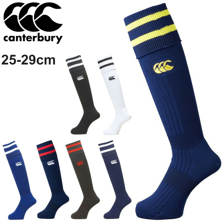 ラグビーストッキング 2ライン メンズ カンタベリー canterbury 靴下 日本製 くつした/AS08962のサムネイル