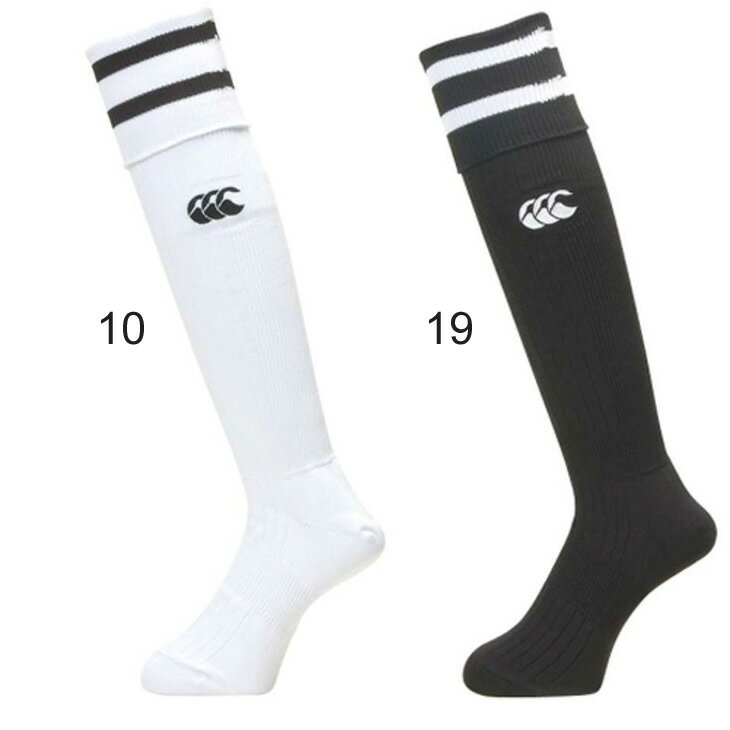ラグビーストッキング 2ライン メンズ カンタベリー canterbury 靴下 日本製 くつした/AS08962