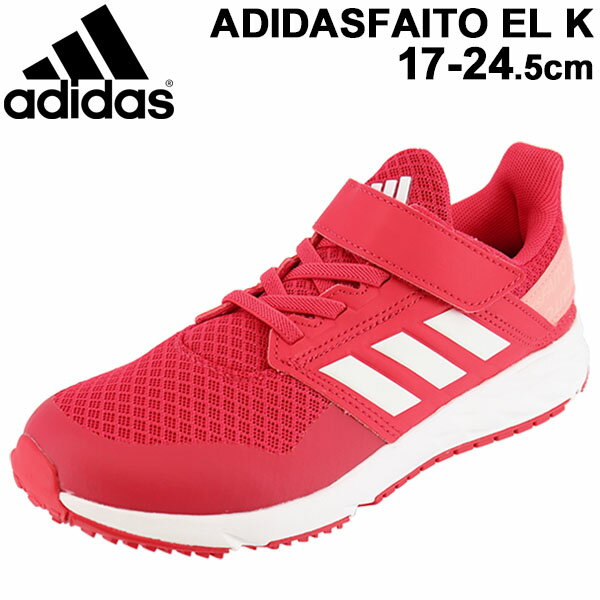 スニーカー キッズ シューズ ジュニア 男の子 女の子 子供靴/アディダス adidas アディダスファイト EL K 17.0-24.5cm/スポーツ カジュアル 運動靴 ピンク KZO63 小学生 幼園児 ベルクロ くつ/FW7295【a20Qpd】【cp4QQ】のサムネイル