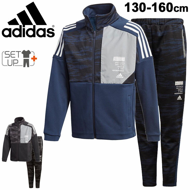 【全品P5倍★8月5日限定】キッズ ジャージ 上下セット 男の子 ボーイズ 130-160cm ジュニア/アディダス adidas B DAYS ウォームアップ ジャケット ロングパンツ セットアップ/子供服 スポーツウェア ブラック ネイビー 運動 普段使い/IXF76-IXF75【a20Qpd】【RKap】