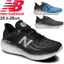 ランニングシューズ 厚底 メンズ スニーカー/ニューバランス newbalance フレッシュフォーム モア FRESH FOAM MORE M/ローカット 男性 2E ジョギング トレーニング 運動 スポーツシューズ くつ/MMOR