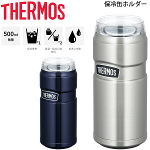 保冷缶ホルダー 500ml缶用 サーモス THERMOS 真空断熱構造 アウトドア 缶飲料 温冷 タンブラー/ROD-005