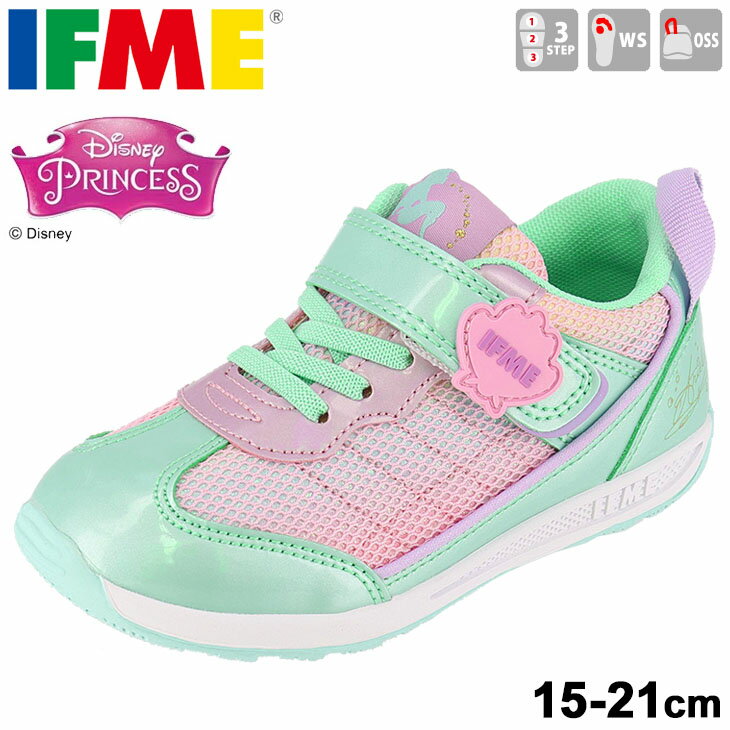 送料無料 キッズシューズ スニーカー ジュニア 女の子 子ども イフミー IFME 子供靴 15-21cm アリエル グリーン 女児 ガールズ ディズニープリンセス リトルマーメイド キャラクター 安心 安全 運動靴/30-1327/APWORLDのサムネイル