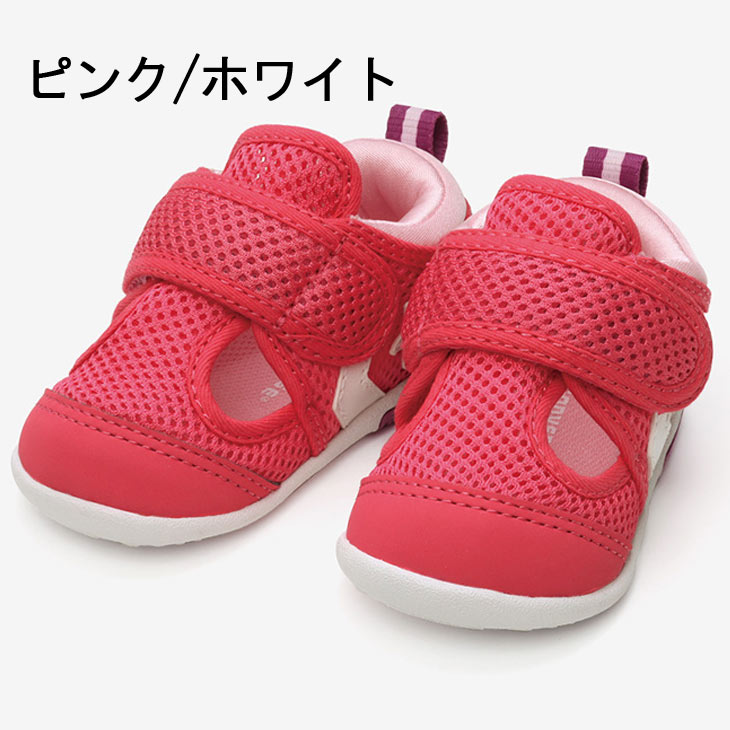 ベビー スニーカー サマーシューズ 12-14cm ベビー靴 子ども/コンバース ファーストスター CONVERSE リトルサマー9/カジュアル 男の子 女の子 メッシュ ベルクロ インファント かわいい くつ/3730115