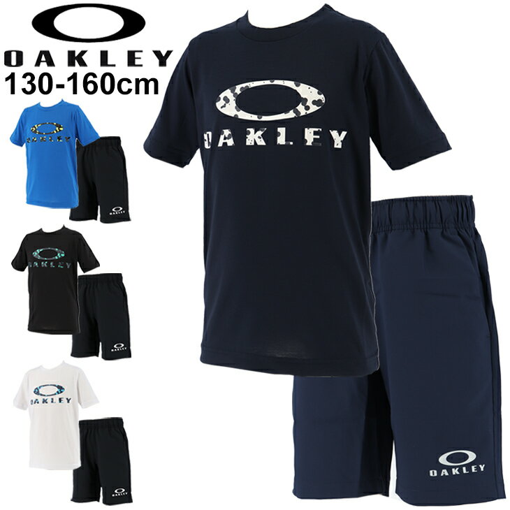 キッズ 半袖Tシャツ ハーフパンツ 上下セット ジュニア 子供服 2点セット/オークリー OAKLEY スポーツウェア 130-160cm 上下組/男の子 女の子 子ども セットアップ 普段使い/FOA402446-FOA402448