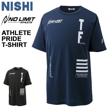 半袖 Tシャツ プラクティスシャツ メンズ レディース ニシスポーツ NISHI アスリートプライドTシャツ（TRACK & FIELD)/スポーツウェア 陸上競技 トレーニング 男女兼用 トップス ネイビー 黒 ブラック/N63-088