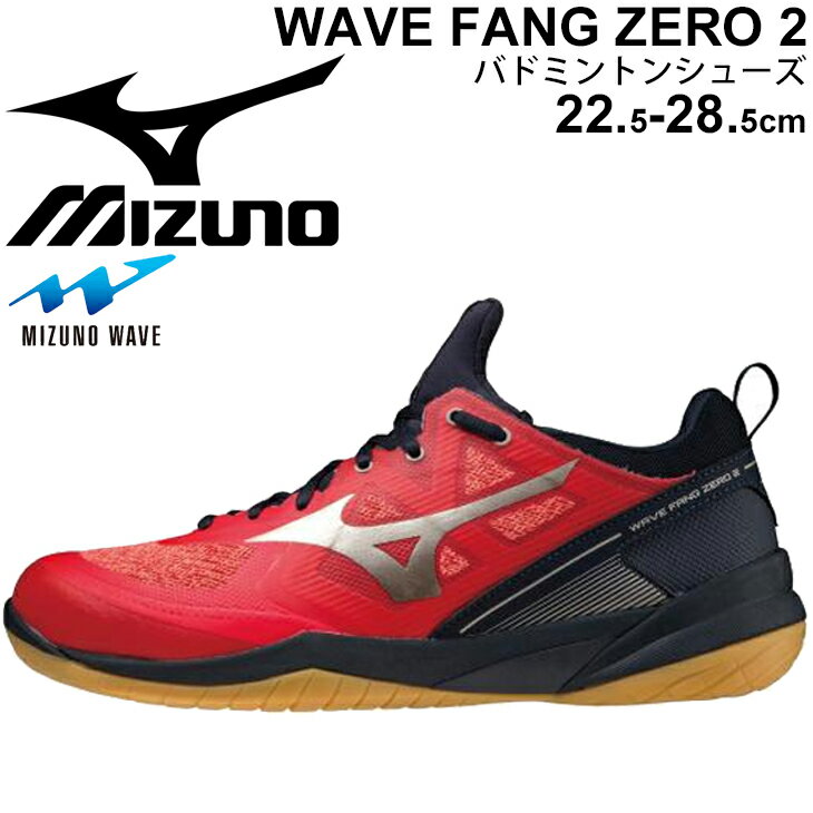 Хȥߥȥ󥷥塼 3E  ǥ/ߥ mizuno ֥եZERO 2/饦   ˽ Хɥ塼 /71GA2190ڼۡԲġۡRKap