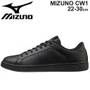 スニーカー メンズ レディース 3E相当 ワイドラスト 靴/ミズノ mizuno MIZUNO CW1 コートスタイル シューズ/ローカット シンプル 男女兼用 運動靴 くつ/D1GA2084【取寄】【返品不可】