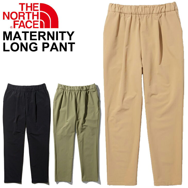 人気満点 マタニティ ロングパンツ ノースフェイス The North Face Maternity Long Pants マタニティウェア アウトドアウェア 産前産後兼用 妊娠期 静電ケア はっ水 4wayストレッチ素材 S M Lサイズ Nbm 全国宅配無料 Www Ugtu Net 人気満点 マタニティ ロングパンツ ノースフェイス The North Face Maternity Long Pants マタニティウェア アウトドアウェア 産前産後兼用 妊娠期 静電ケア はっ水 4wayストレッチ素材 S M Lサイズ Nbm 全国宅配無料 Www Ugtu Net
