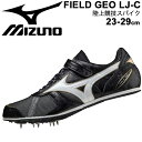  ㋣Z XpCN p V[Y C  Nc 2E/~Ym mizuno tB[hWI LJ-C/I[EFU[tB[hp Y fB[X { FIELD GEO LJ-C gbNtB[h/U1GA2040yyԕis