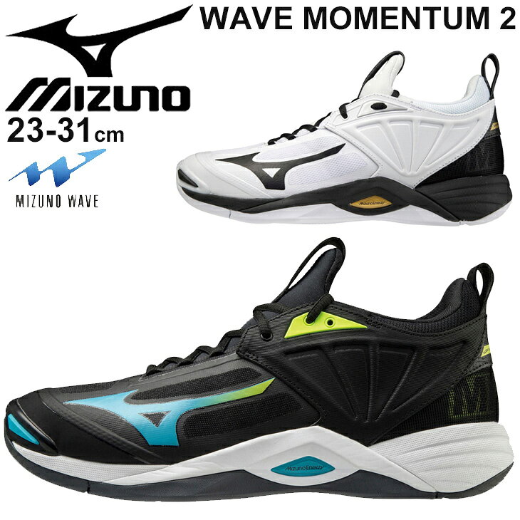 送料無料 ミズノ Mizuno メンズ レディース バレーボールシューズ 2 5e相当 Mizuno クリスマスファッション ウエーブモーメンタム2 バレー スポーツシューズ 競技者 2 Momentum Wave 一般 学生 V1ga2112 男女兼用