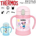 水筒 保冷専用 赤ちゃん 幼児用 250ml 0.25L/サーモス THERMOS まほうびんのベビーストローマグ/Disney ミッキー ミニー キャラクター 子ども 魔法びん構造 水分補給/FJL-250DS【2023C】