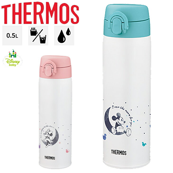 水筒 赤ちゃん ミルク作り サーモス THERMOS 調乳用ステンレスボトル 保温・保冷 500ml 0.5L/ミッキー ミニー Disneybaby キャラクター 丸洗い可能 スリムボトル 水分補給/JNX-502DS【2023C