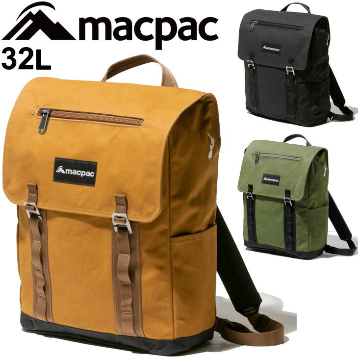 ただいま名入れ無料 バックパック リュック バッグ マックパック Akaroa アカロア 32l デイパック メンズ レディース アウトドア カジュアル クラシカル タウンユース 自転車 通勤 おしゃれ 鞄 Mm 大判世界地図布軸製 バッグバッグ 小物 ブランド雑貨 Insolite ただいま名入れ無料 バックパック リュック バッグ マックパック Akaroa アカロア 32l デイパック メンズ レディース アウトドア カジュアル クラシカル タウンユース 自転車 通勤 おしゃれ 鞄 Mm 大判世界地図布軸製 バッグバッグ 小物 ブランド雑貨 Insolite