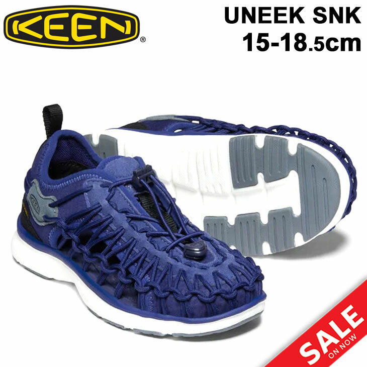 キッズ サンダル 15-18.5cm 子供靴 スニーカー/キーン KEEN UNEEK SNK(ユニーク) チルドレン/アウトドア カジュアル 靴 男の子 女の子 シューズ 子ども用 スポーツシューズ/UNEEK-SNK-C