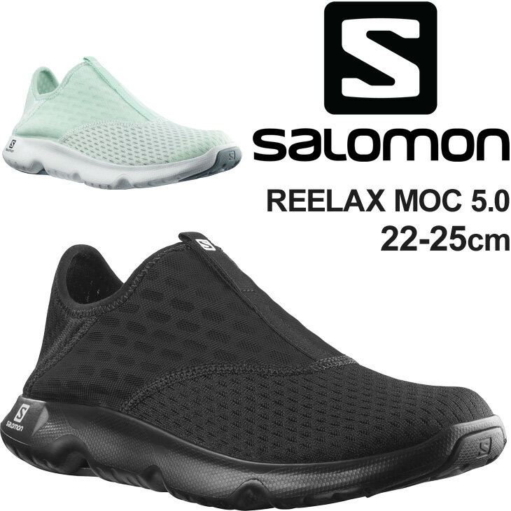 å塼 ǥ åݥ ˡ  SALOMON REELAX MOC 5.0/ꥫХ꡼  ݡ ȥ졼˥ ȥɥ  å  /REELAXMOC50WRKap