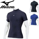 ミズノ アンダーシャツ インナー メンズ レディース/ミズノ mizuno バイオギアシャツ(ハイネック／半袖)/野球 スポーツウェア BIO GEAR トレーニング 学生野球対応 トップス/12JA1C30【取寄】【返品不可】