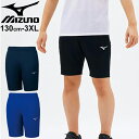 n[tpc 130cm-3XLTCY Y fB[X WjA qǂ/~Ym mizuno TL\tgjbg/X|[cEFA V[gpc {gX jp `[ Nu/32MD1161yzyԕisz