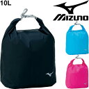 スポーツバッグ ロールバッグS 10L ミズノ mizuno スタッフバッグ ナイロン ロール式 オールスポーツ トレーニング ジム 鞄 33JM1034【取寄【返品不可