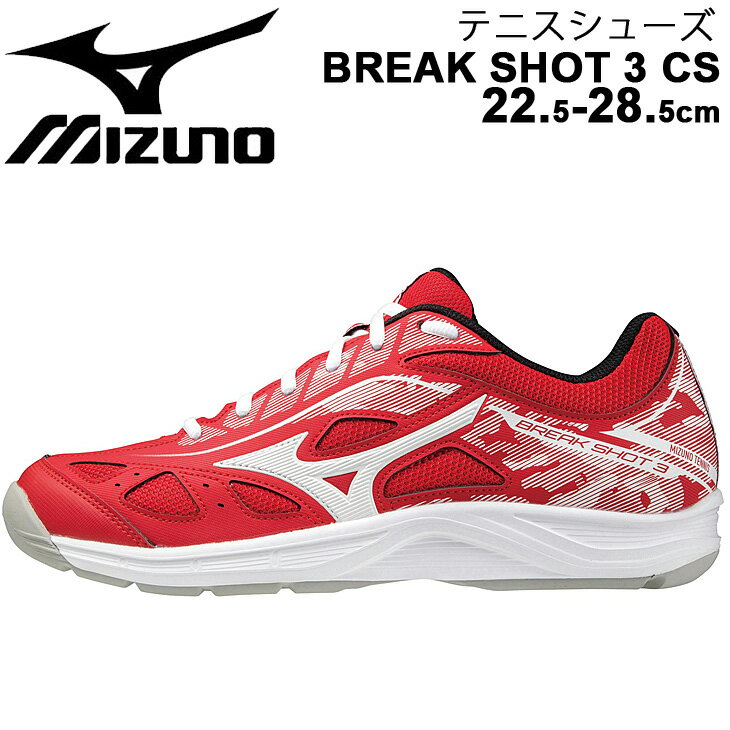 テニスシューズ カーペットコート用 2E相当 メンズ レディース/ミズノ MIZUNO BREAK SHOT ブレイクショット3 CS/エントリーモデル 新入生 部活 初心者 男女兼用 スポーツシューズ/61GR2142【取寄】【返品不可】