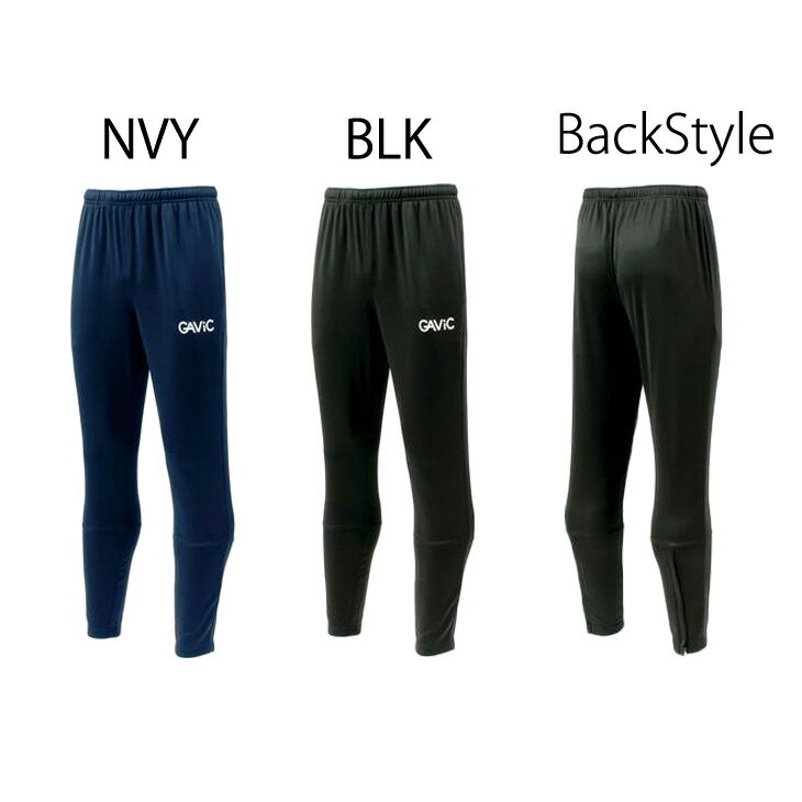 トレーニングパンツ キッズ ジュニア 130-160cm 子供服 ガビック GAVIC WUPニットパンツ/スポーツウェア ロングパンツ サッカー フットサル ボトムス/GA0722【取寄】【返品不可】通販 サッカー 用品 セール