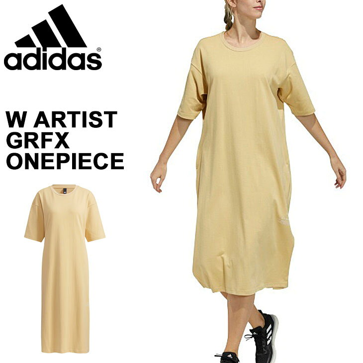 Adidas ワンピース レディース みんな探してる人気モノ Adidas ワンピース レディース レディースファッション