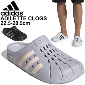 送料無料 スポーツサンダル メンズ レディース シューズ/アディダス adidas アディレッタ クロッグ ADILETTE CLOGS/スポーティ カジュアル サマーシューズ 男女兼用 靴 普段履き くつ/LEQ20【a20Qpd】