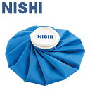 アイスバッグ スクリューキャップ式 ニシ NISHI アイシング 熱中症対策 冷却 スポーツ ケア用品/NKC2200【取寄】【返品不可】【ギフト・ラッピング不...