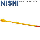 　 ◆ 商品詳細情報 ◆ ブランド ニシ【NISHI】 商品番号 T5105 サイズ (L)113cm 材質 本体／ポリエチレン、穂先／エラストマー ◆画像のカラーについて◆ 商品画像のカラーにつきましては、PC、モバイルなど閲覧環境等により実物のカラーと多少異なることもございます。 予めご理解のうえご注文を賜りますようお願いいたします。 ※メーカー希望小売価格はメーカーサイトに基づいて掲載しています (記載価格が税抜き価格になっている場合もございます)【ニシ NISHI ターボジャブロングトム 】 ◆ターボジャブロングトムは2タイプ→ [500g] [600g] ◆　商　品　説　明 ◆ ニシ(NISHI)から、「ターボジャブロングトム（500g）」です。 投げる楽しさを味わい、更にやり投げの基本動作を練習できるトレーニングアイテムです。 男子やり投の元世界記録保持者トム・ペトラノフ氏により設計、開発され、 アメリカ、イギリス、ドイツ、スウェーデンなど世界各国で広く採用されています。 ●用途 ・小・中学生、初心者に対するやり投げの導入、動機づけ ・中・上級者の技術矯正練習、ウオームアップ ・やり投の屋内技術練習 ・学校の体育授業や運動会 ・リハビリテーション ・的当て、的通し、飛距離コンテストなど、さまざまなレクリエーション ◇数種類の配色があるため、色の指定はできません。 ◇より長くご使用いただくために、穂先は早めに交換してください。 ◇コンクリート、アスファルトなどの舗装路上、全天候トラックや硬い地面、人工芝では投げないでください。 ◇修理対応はしていません ◇デザイン（色・模様）・仕様が変更される場合があります。 ◇穂先はネジ込み式のため、交換できます。 ●製品のパッケージ(外装)について● 本製品は、メーカーから入荷した状態で発送しております。 若干の箱汚れ、潰れ・破れ、ビニール袋破れがある場合がございますが、 製品には問題はありません。予めご了承くださいませ。