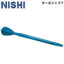 送料無料 やり投げ用品 陸上競技 ニシ NISHI ターボジャブ 7 （300g）/基本動作 練習 体育 スポーツレクリエーション/T5109【取寄【返品不可【RKap