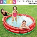 ◆ 商品詳細情報 ◆ ブランド インテックス INTEX 商品番号 U-58448 サイズ 本体(約) 直径168×38cm 水量目安：高さ29cmまで入れて581L 素材 塩化ビニル樹脂(非フタル酸系可塑剤使用) ◆画像のカラーについて◆ 商品画像のカラーにつきましては、PC、モバイルなど閲覧環境等により実物のカラーと多少異なることもございます。 予めご理解のうえご注文を賜りますようお願いいたします。 ギフト対応【インテックス INTEX / キッズ / プール】 ◆電動エアーポンプ(電池式)はこちら→ [U-66638] ◆　商　品　説　明 ◆ □□□当店で販売しております商品はすべて【正規取扱品】です□□□ 家庭用プールで有名なINTEX（インテックス）社製「ウォーターメロンプール」です。 夏らしいカラフルなスイカ柄デザインのプール。 ◇サイズ：(約) 直径168×38cm ◇水量目安：高さ29cmまで入れて581L ◇修理用パッチ ◇材質：塩化ビニル樹脂(非フタル酸系可塑剤使用) 【使用上の注意】 お子様だけの使用は絶対におやめ下さい。必ず保護者・大人の方とご一緒にご利用ください。 家庭用プールであっても水難事故の恐れがありますことを御認識願います。 ●製品のパッケージ(外装)について● 本製品は、メーカーから入荷した状態で発送しております。 若干の箱汚れ、破れ、ビニール袋の破れがある場合がございますが、製品には問題はありません。 あらかじめ、ご了承くださいませ。 ※製品の価格・デザイン・仕様について、予告なく変更することがあります。あらかじめご了承ください