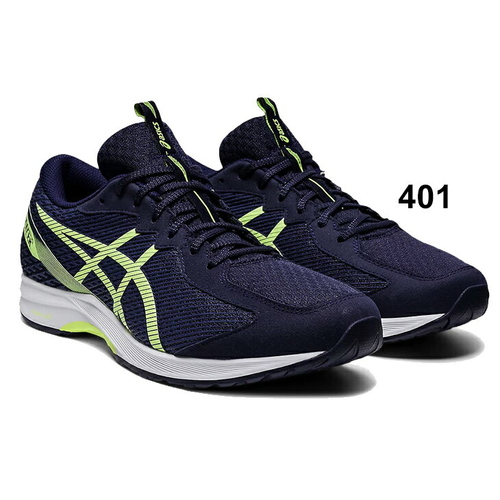 ランニングシューズ メンズ ワイドラスト/アシックス ASICS ライトレーサー LYTERACER 2/トレーニングモデル 男性 陸上 部活 学生 スポーツシューズ ラントレ 靴 くつ/1011A677