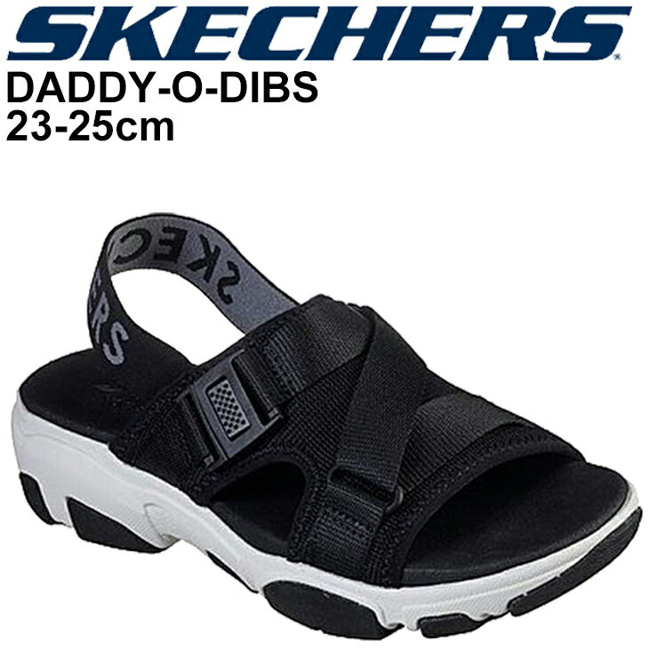 スケッチャーズ サンダル レディース サンダル レディース シューズ スケッチャーズ SKECHERS DADDY-O-DIBS バックストラップ 厚底 スポーツスタイル 女性用 カジュアル シンプル 婦人靴 スポカジ 163051