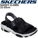 サンダル レディース シューズ スケッチャーズ SKECHERS DADDY-O-DIBS バックストラップ 厚底 スポーツスタイル 女性用 カジュアル シンプル 婦人靴 スポカジ 163051