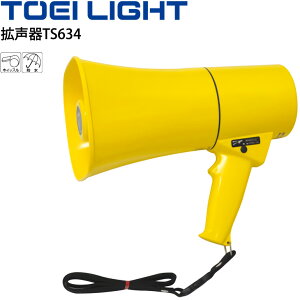 拡声器TS634 ホイッスル付き トーエイライト TOEI LIGHT 電池式 体育用品 メガホン 学校 備品 用具/B-2414【取寄】