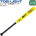  eB[{[pFobgS Z 68.5cm g[GCCg TOEI LIGHT {[^ SG}[N wZ̈ ci pi p Z/B-2771yz