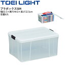 ̵ ץܥåS04 62L ȡ饤 TOEI LIGHT Ȣ ư Ѷ ΰ ع  ӤҤ/B-2777ڼ