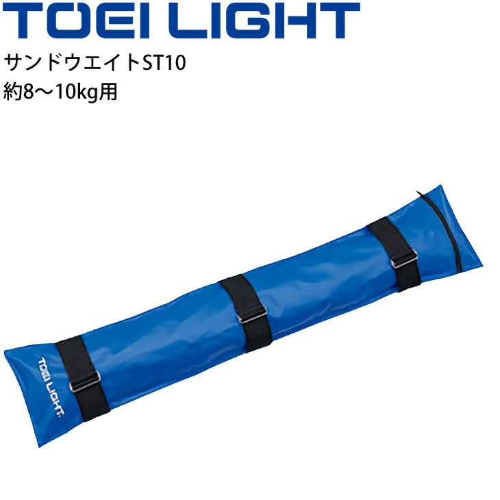 ���饦������� �ٽ��Ѥ���� 1�� �ȡ������饤�� TOEILIGHT ����ɥ�������ST10 20��100cm ���ݡ��Ĵ�� ��ư�� �ΰ����� �Ѷ� ����/B...