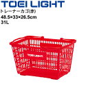 トレーナーカゴ(赤) 整理かごトーエイライト TOEILIGHT 48.5×33×26.5cm プラカゴ ボール整理 用具入れ スポーツ 体育用品 備品/B-2889【取寄】