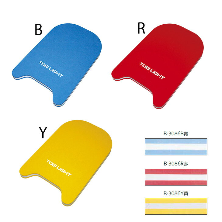 �ӡ����� ������� �ȡ������饤�� TOEILIGHT ���å��ܡ��� 30��45cm �ġ��ȥ󥫥顼 �����ߥ� �ΰ����� �Ѷ� ����/B-3086�ڼ��ۡڥ��ե��Բġ�