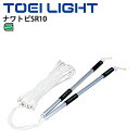 送料無料 長なわ 団体用ナワトビ トーエイライト TOEI LIGHT ナワトビSR10 SGマーク/体育用品 ジャンプロープ 学校 レクリエーションスポーツ ...