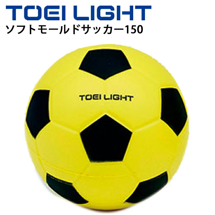 ܡ뱿ư ȡ饤 TOEILIGHT եȥ⡼ɥå150/եȥ ľ15cm 餫  ΰ ع Ļ  Ѷ/B-3403ڼ