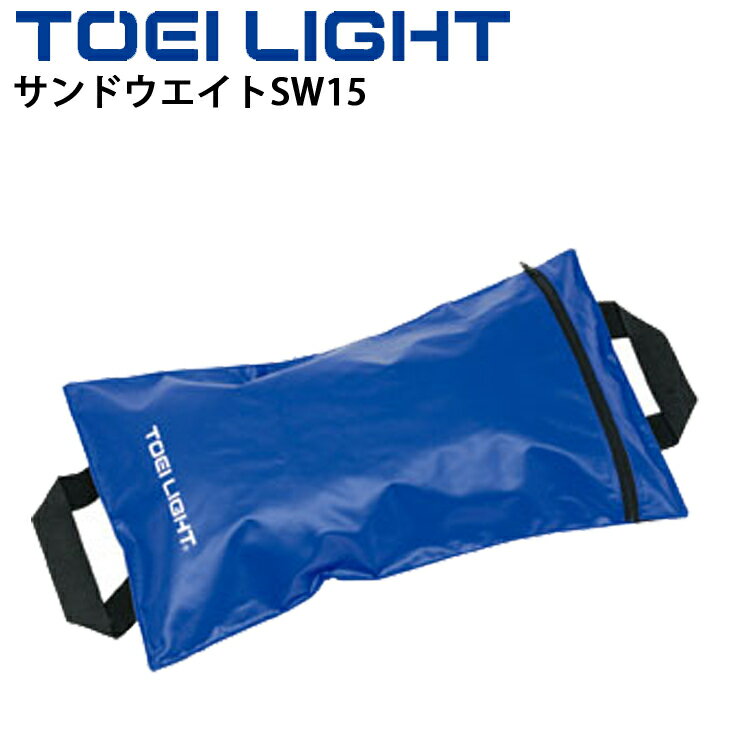 グラウンド用品 荷重用おもり 1枚 トーエイライト TOE