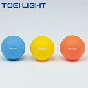 ソフトエアカラーボール15(3ヶ1組) トーエイライト TOEILIGHT ソフトタイプボール 直径15cm 体つくり ボール運動 ドッジボール ボール遊び 学...