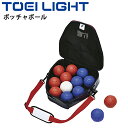 ボッチャボールセット 日本製 トーエイライト TOEI LIGHT ユニバーサルスポーツ 国際競技規格適合品 JBA公認品 レクリエーション 体育用品 用具/B-3812