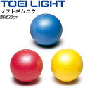 tBbglXpi ObY g[GCCg TOEI LIGHT \tgMjN pXg[t 1 a23cm GNTTCY{[  B-5090  