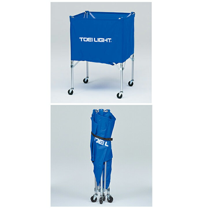 送料無料 ボールカート 折りたたみ式 組立不要 トーエイライト TOEILIGHT アルミワンタッチボールカゴ/球技 バレーボール 体育用品 ボール整理カゴ キャリングケース付/B-7155【取寄】【ギフト不可】