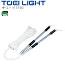 送料無料 長なわ 団体用ナワトビ 20m トーエイライト TOEI LIGHT ナワトビSR20 SGマーク/体育用品 ジャンプロープ 学校 レクリエーションス...