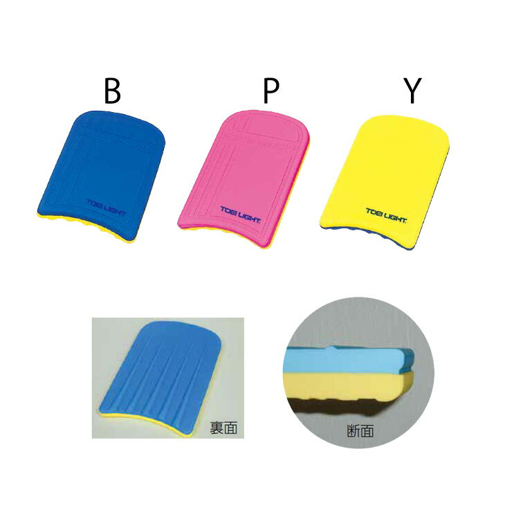 �ӡ����� ������� �ȡ������饤�� TOEILIGHT �����ߥ󥰥ܡ��� ��30��Ĺ��44�߸���4cm �����ߥ� ��˶��� �ΰ����� �������� �Ѷ� ����/B-7894�ڼ��ۡڥ��ե��Բġ�