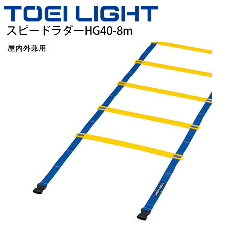̵ ԡɥHG40-8m 40cm ȡ饤 TOEILIGHT ⳰ ȥ졼˥ Ҿ ͽ Աư ΰ...